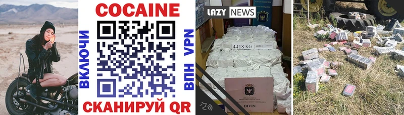 Купить где  Киренск  Cocaine Боливия 