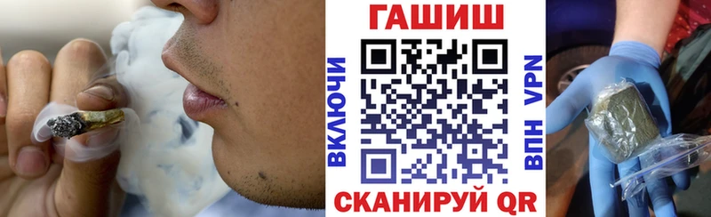 Купить  Киренск  Гашиш Изолятор 
