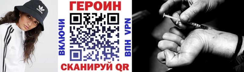 Героин афганец  Купить где  Киренск 
