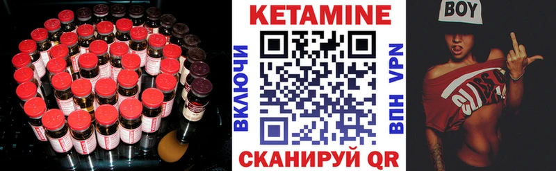 Кетамин ketamine  Купить закладки  Киренск 