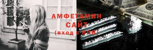 меф Бронницы