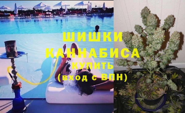 меф Бронницы