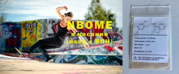 кокаин премиум Бородино