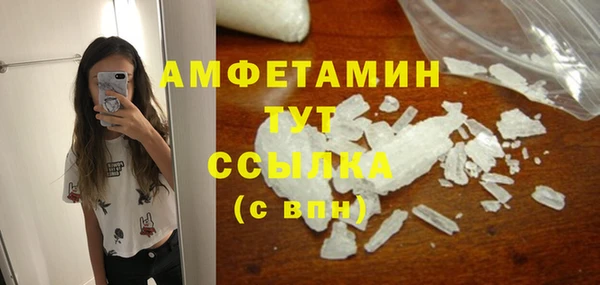 MDMA Premium VHQ Бугульма