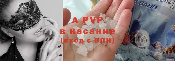 кокаин премиум Бородино