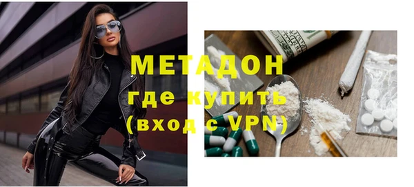 меф Бронницы