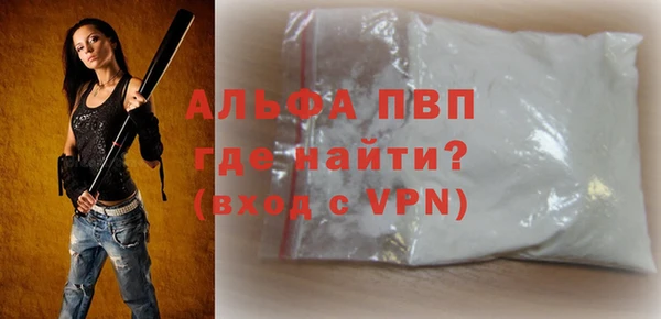 меф Бронницы