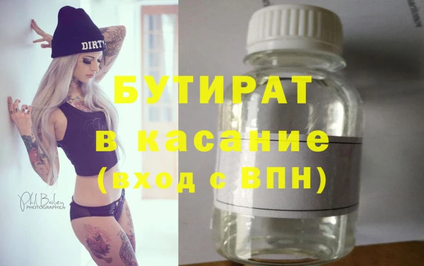 кокаин премиум Бородино