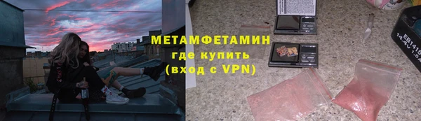 меф Бронницы