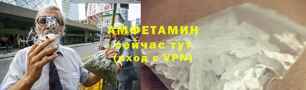 меф Бронницы