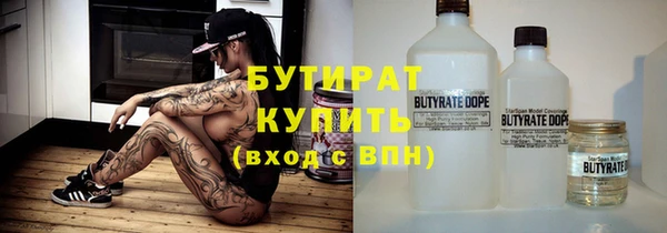 MDMA Premium VHQ Бугульма