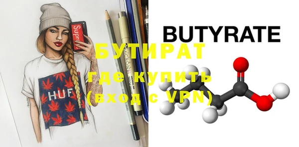MDMA Premium VHQ Бугульма