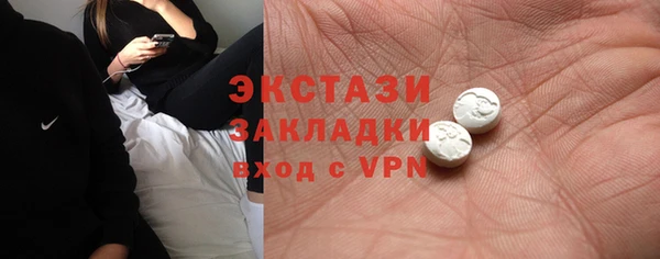 MDMA Premium VHQ Бугульма