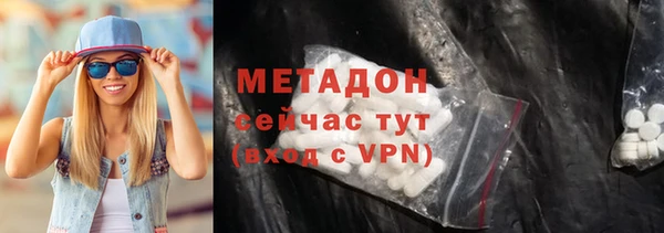 MDMA Premium VHQ Бугульма
