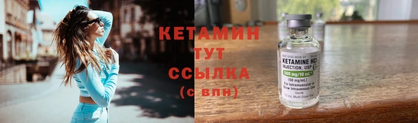 MDMA Premium VHQ Бугульма