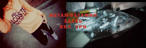 MDMA Premium VHQ Бугульма