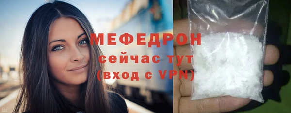 MDMA Premium VHQ Бугульма
