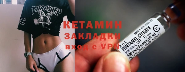 MDMA Premium VHQ Бугульма