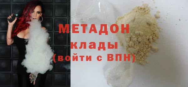 кокаин премиум Бородино