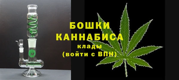 MDMA Premium VHQ Бугульма