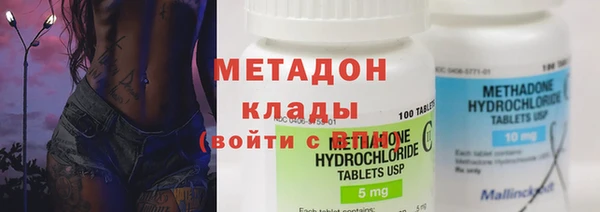 кокаин премиум Бородино