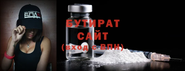 кокаин премиум Бородино