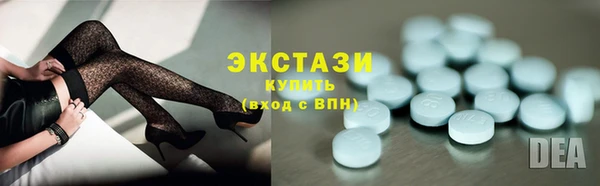 MDMA Premium VHQ Бугульма
