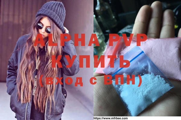 кокаин премиум Бородино