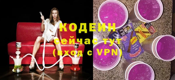 MDMA Premium VHQ Бугульма