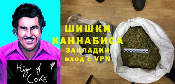 меф Бронницы