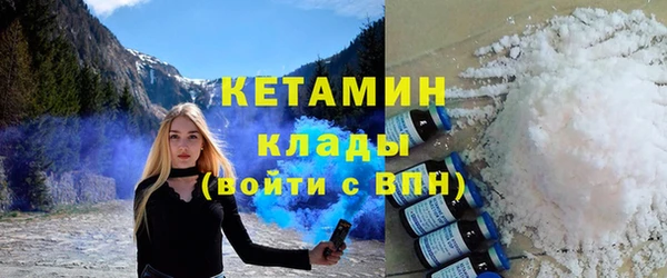 кокаин премиум Бородино