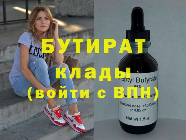 меф Бронницы