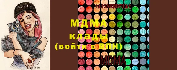 MDMA Premium VHQ Бугульма