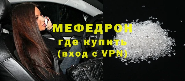 кокаин премиум Бородино