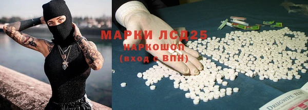 кокаин премиум Бородино