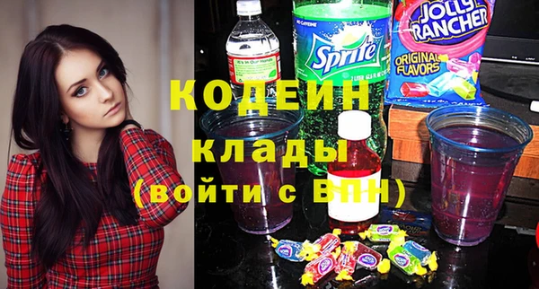 меф Бронницы
