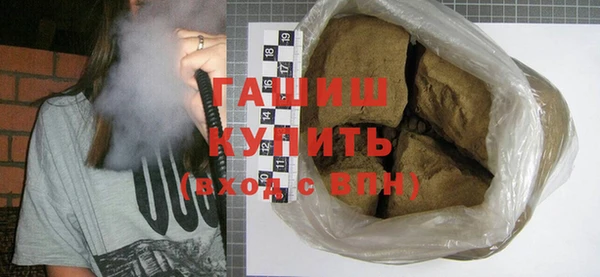 меф Бронницы