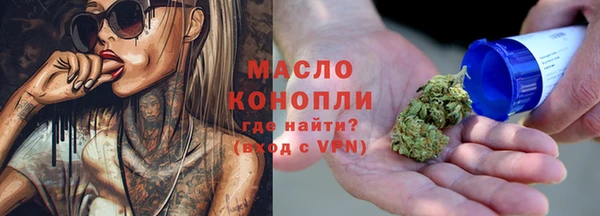 кокаин премиум Бородино