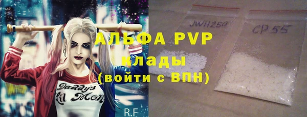 кокаин премиум Бородино