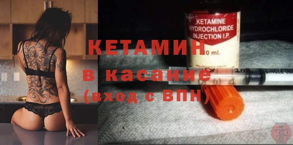 кокаин премиум Бородино
