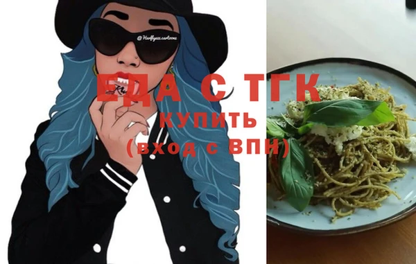 кокаин премиум Бородино