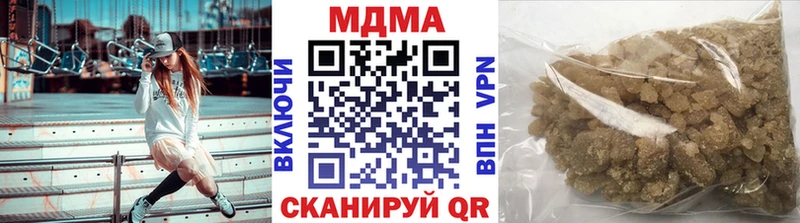 МДМА кристаллы  Купить  Киренск 