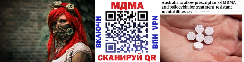 МДМА молли Киренск