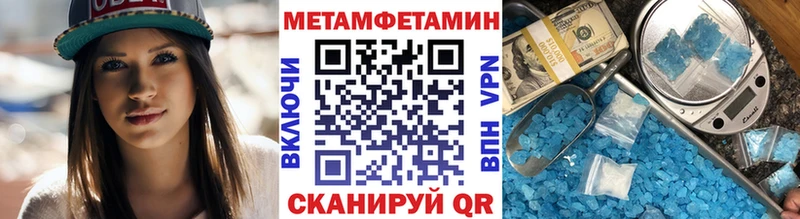 Купить  Киренск  МЕТАМФЕТАМИН Methamphetamine 