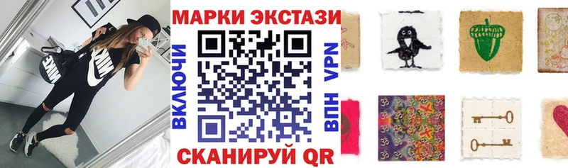 Купить  Киренск  Марки NBOMe 1,8мг 