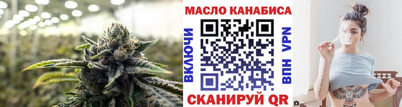 Купить где  Киренск  Дистиллят ТГК гашишное масло 
